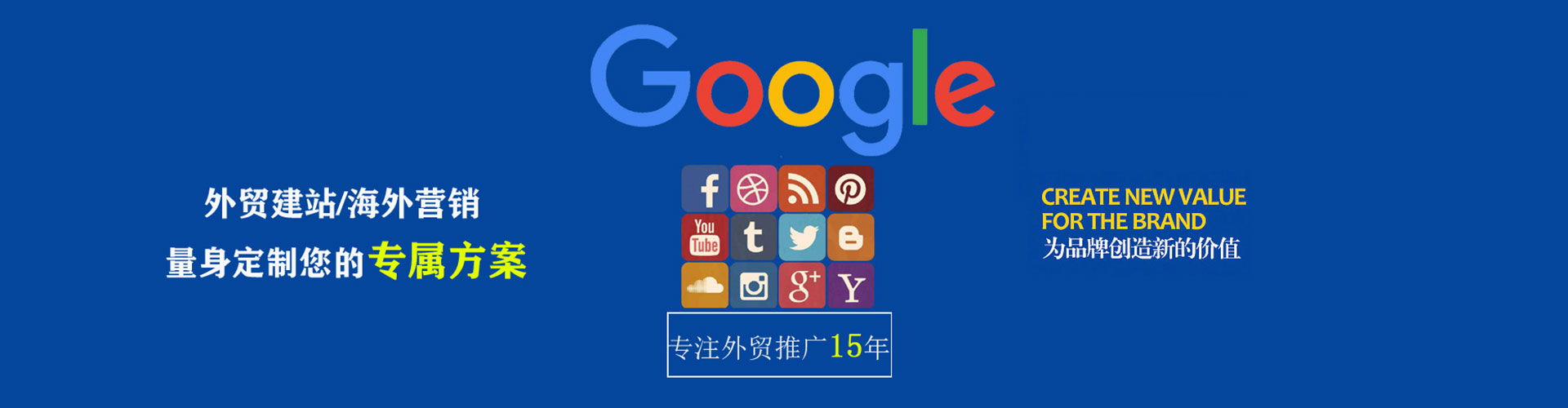 攀枝花sem运营