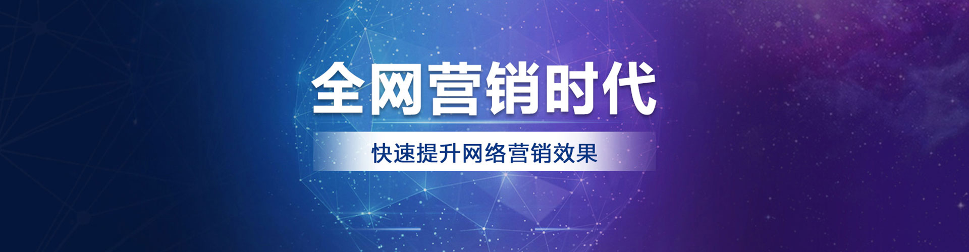 攀枝花百度竞价推广