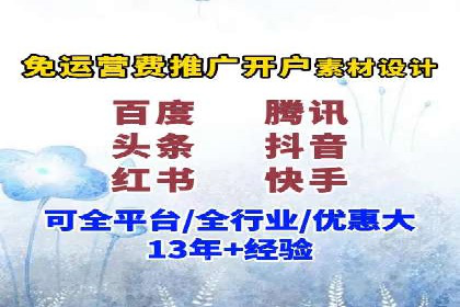 谷歌竞价实战：低成本高回报的广告投放